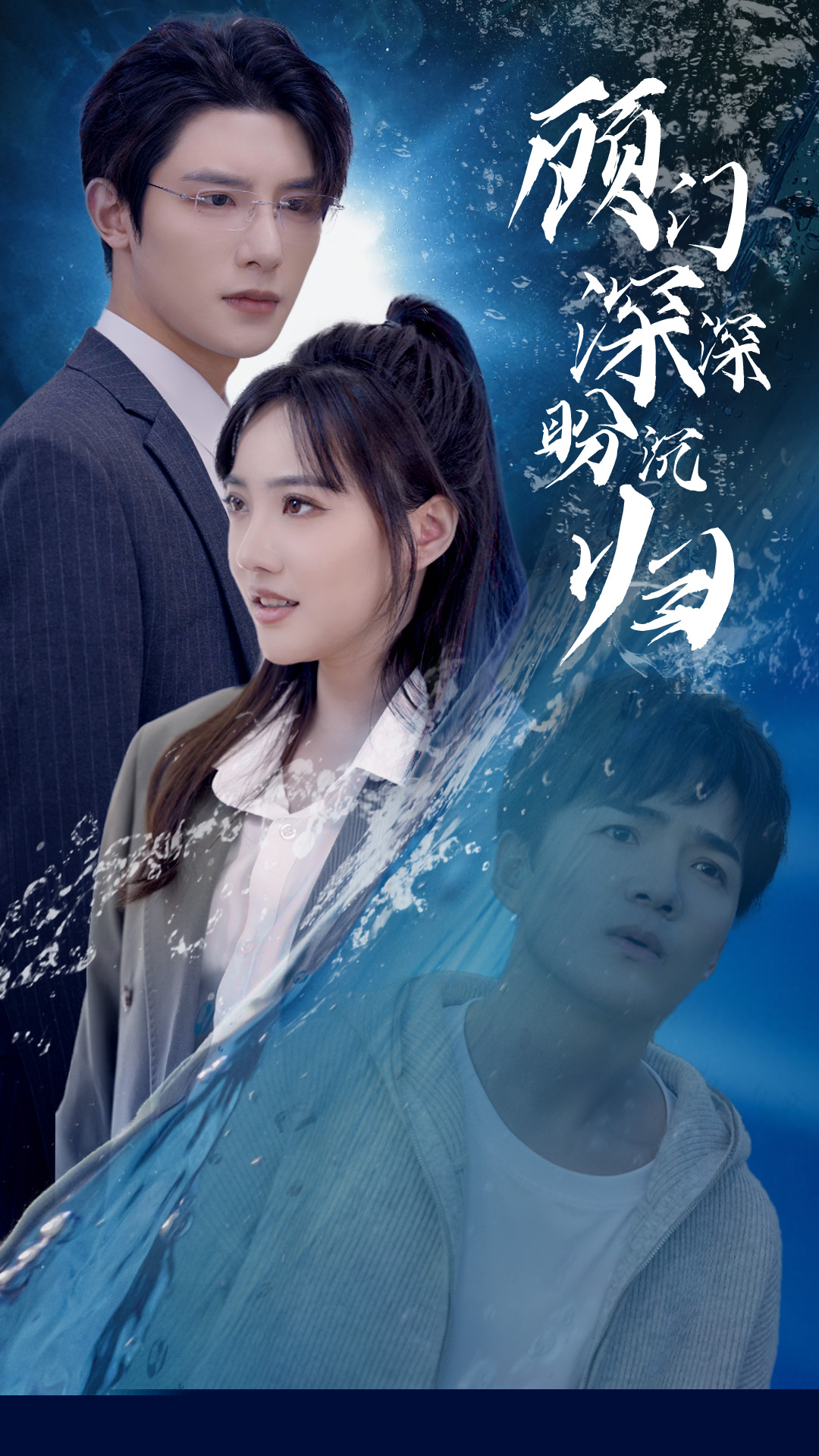 顧門深深盼沉歸  完蛋我穿成了我哥的暗戀對(duì)象